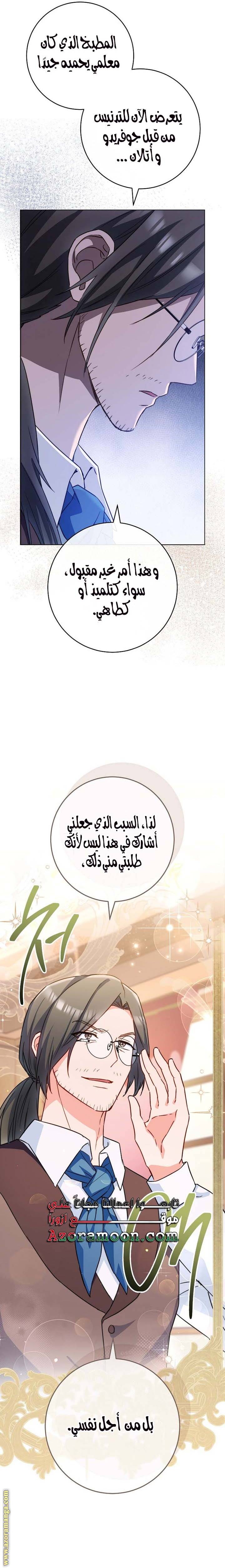 الصفحة 15