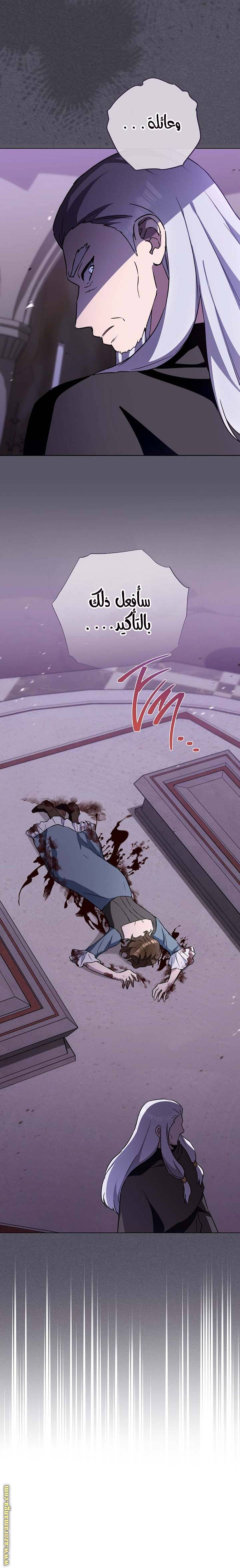 الصفحة 20
