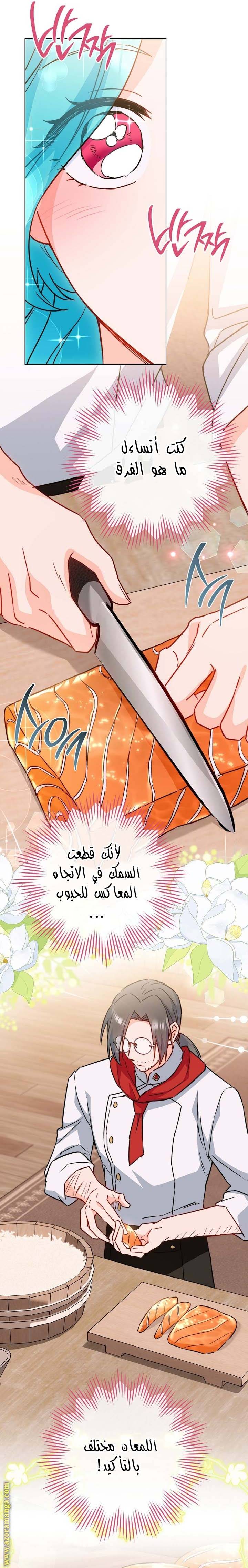 الصفحة 24