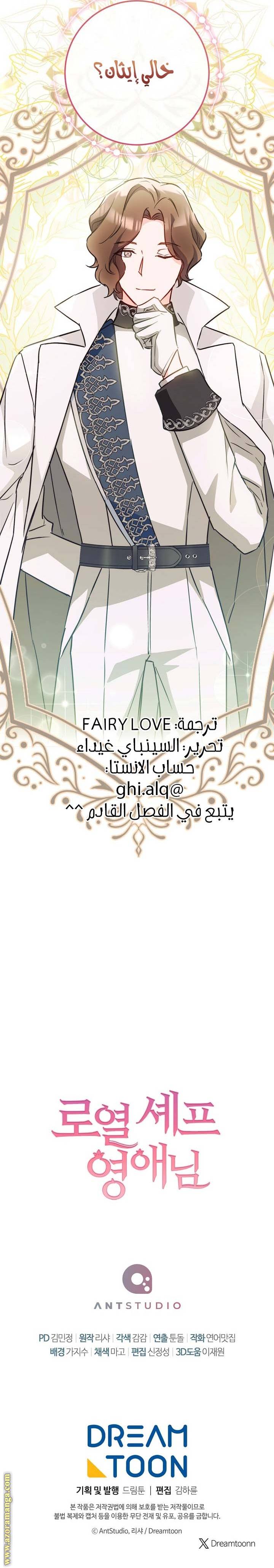 الصفحة 31