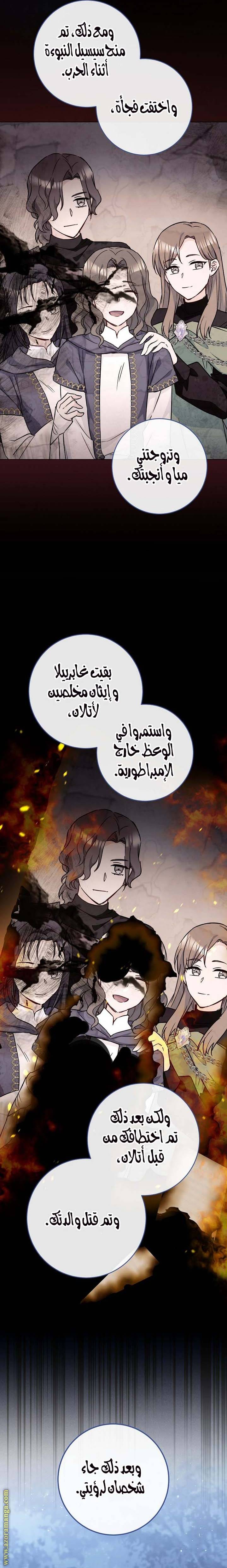 الصفحة 18