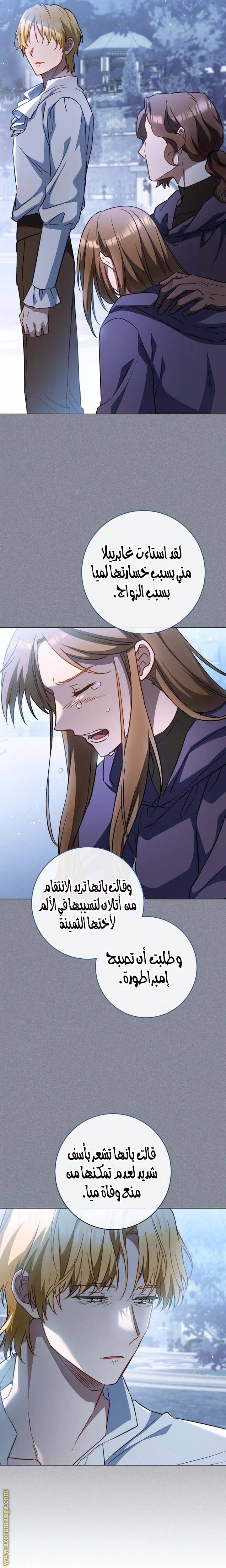 الصفحة 19