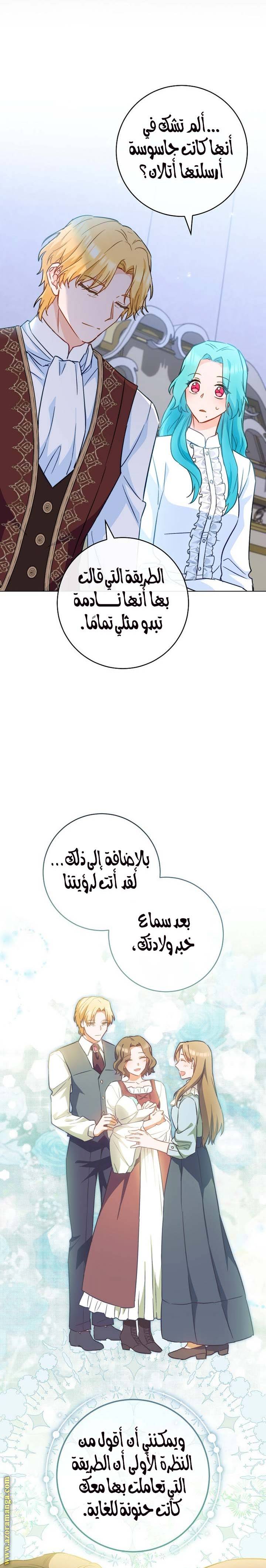 الصفحة 20