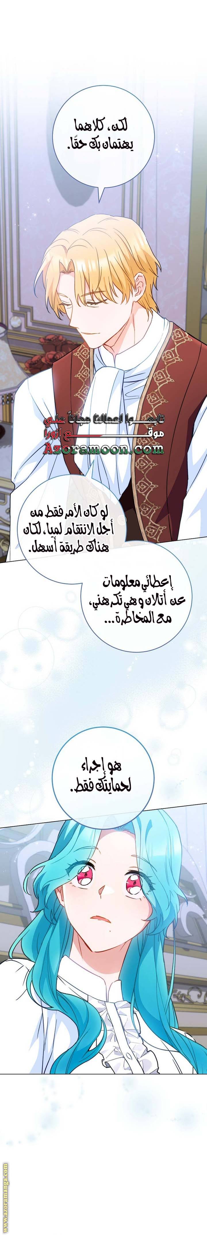 الصفحة 22