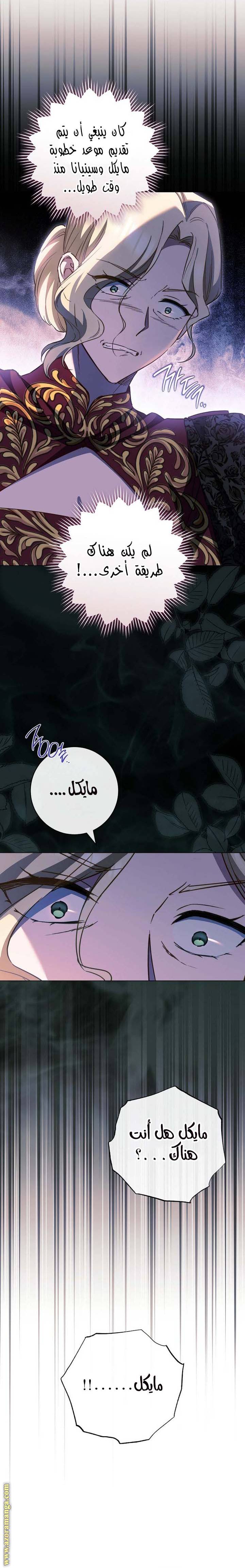 الصفحة 28