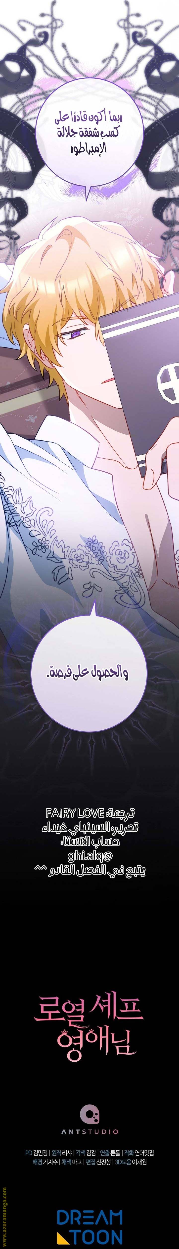 الصفحة 30