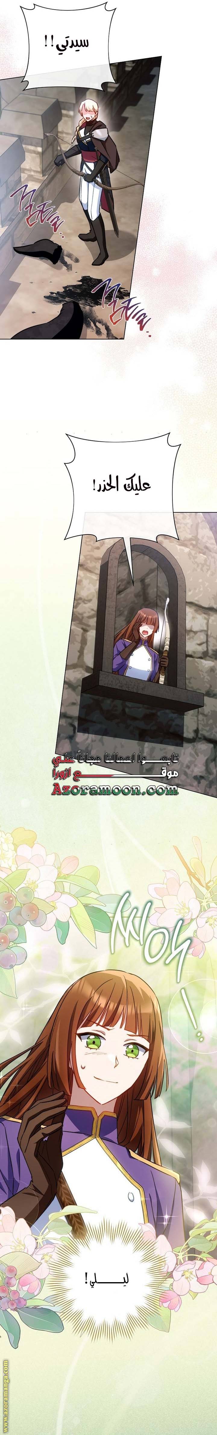 الصفحة 18