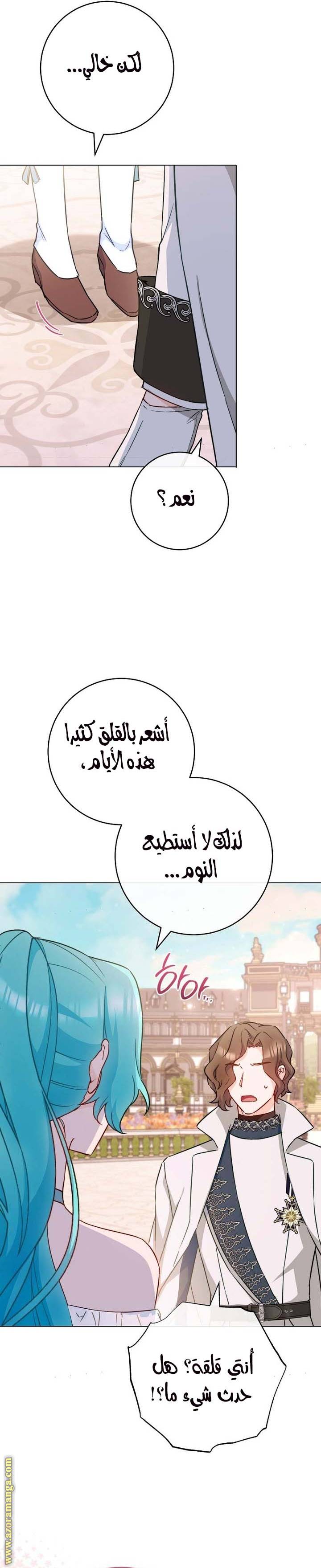 الصفحة 4