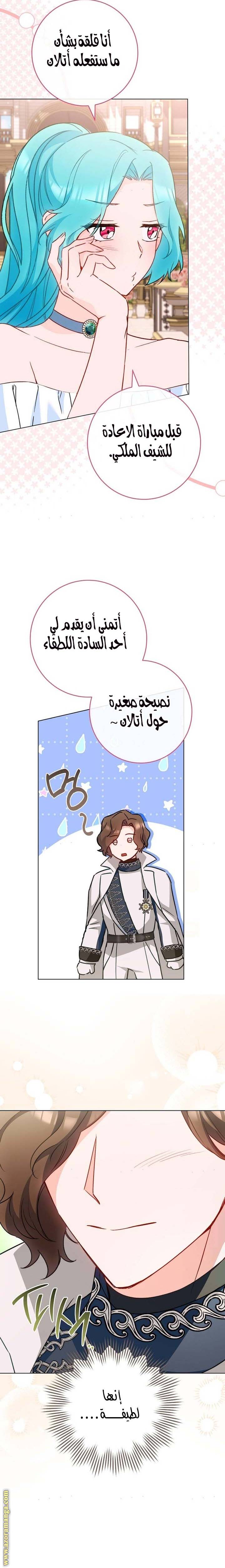 الصفحة 5