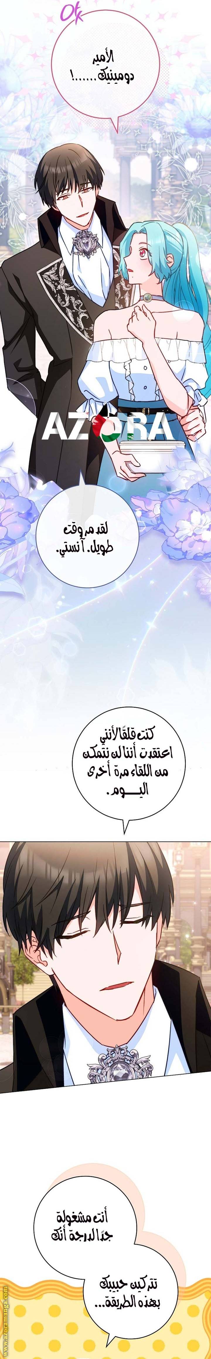 الصفحة 9