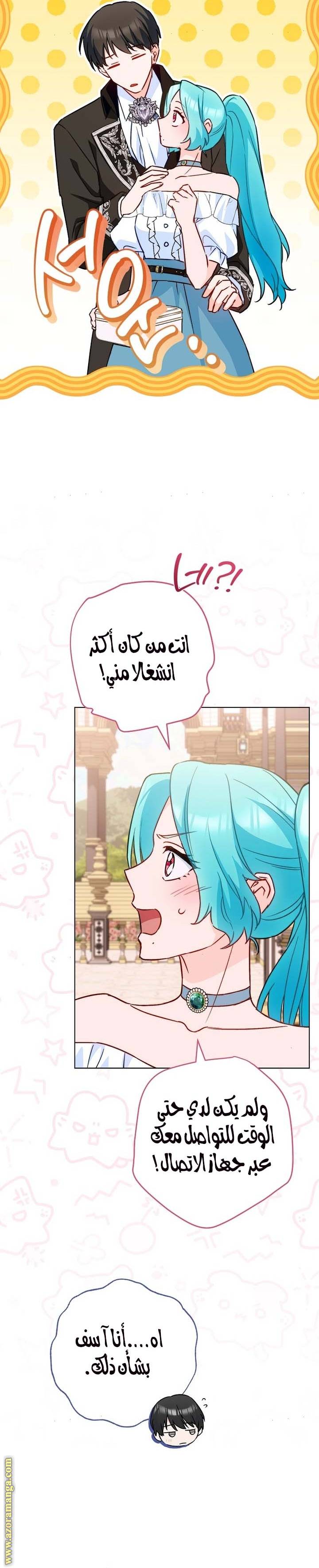 الصفحة 10