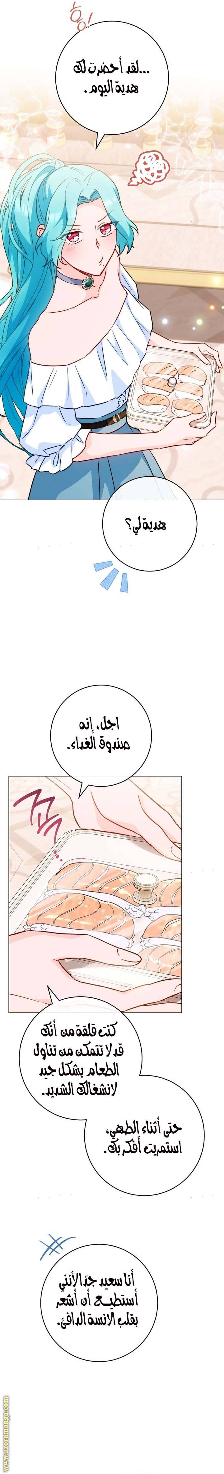 الصفحة 11
