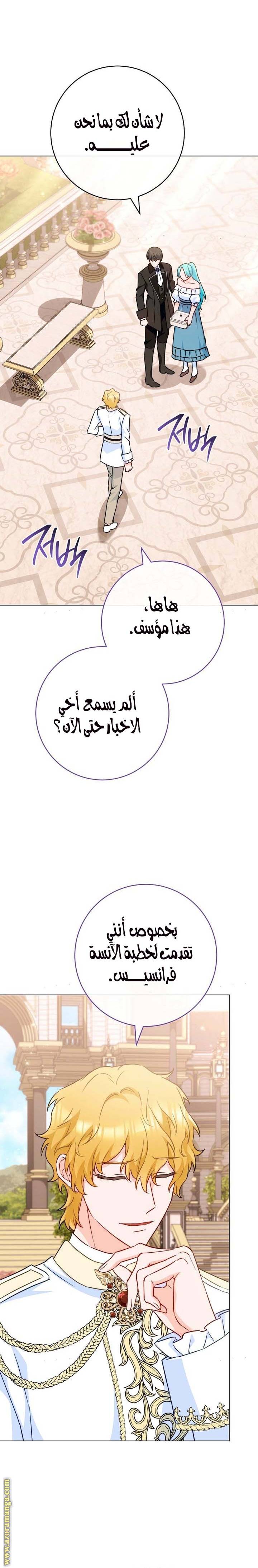 الصفحة 15