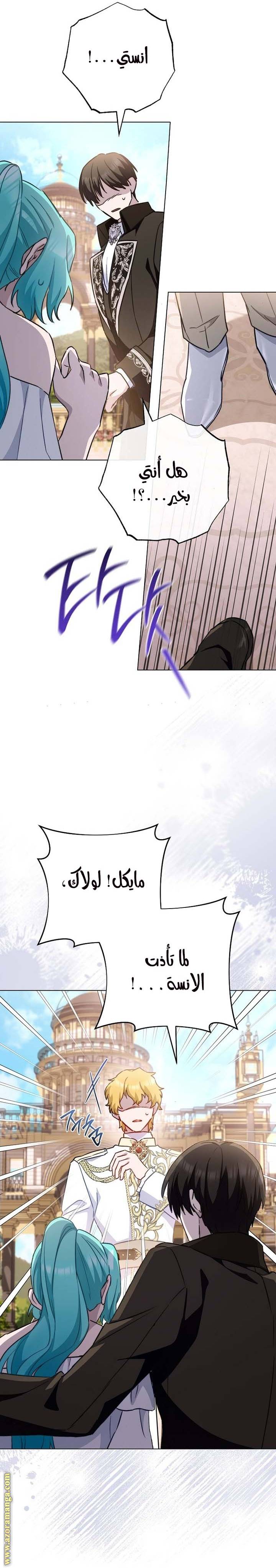 الصفحة 21
