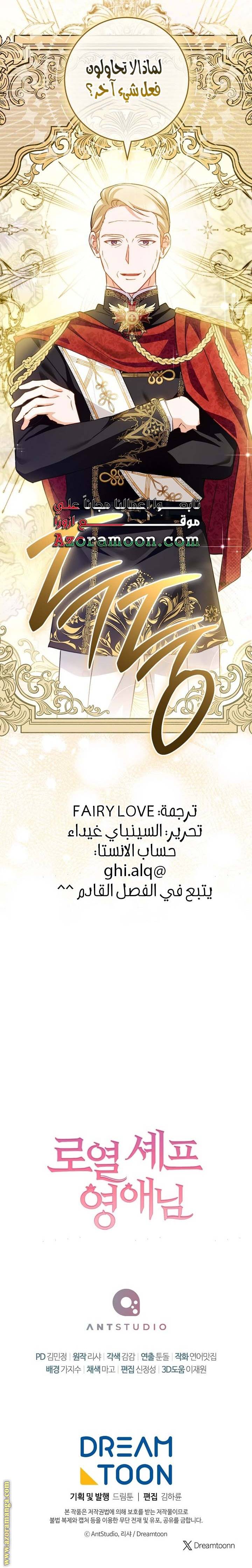 الصفحة 26