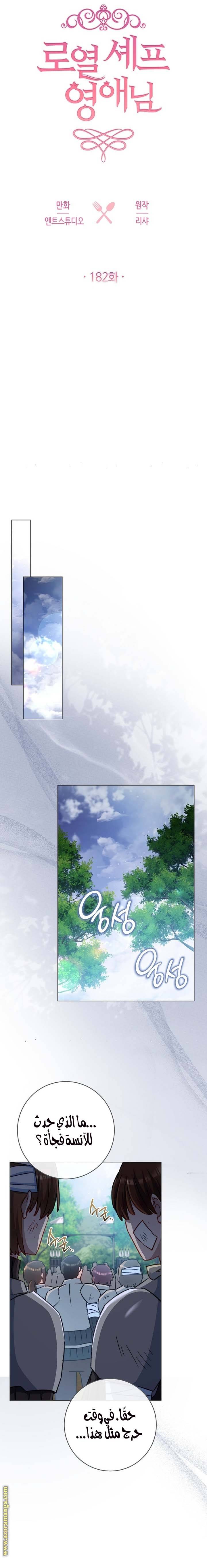 الصفحة 5