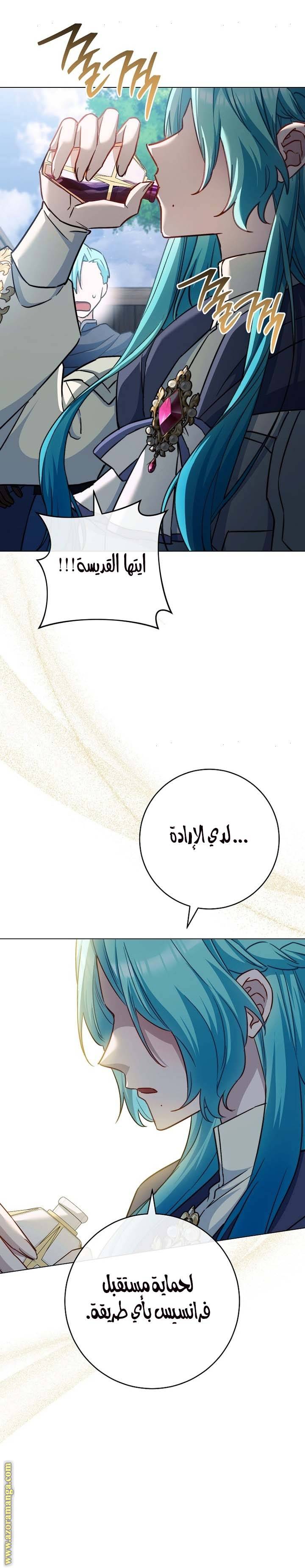 الصفحة 12