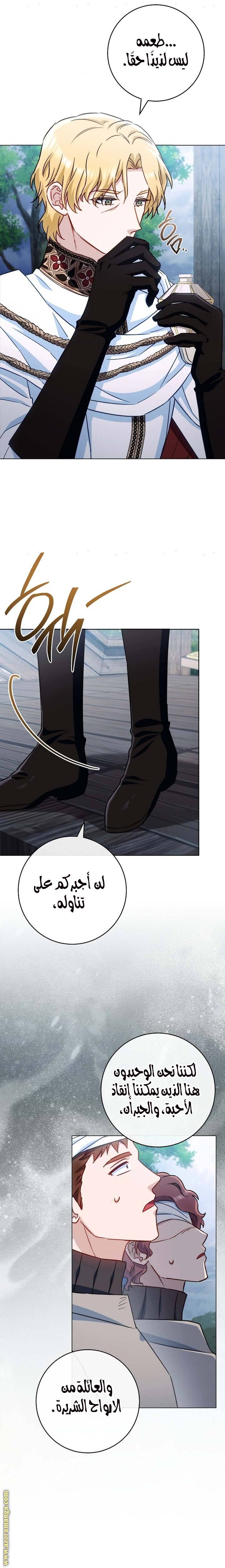الصفحة 14