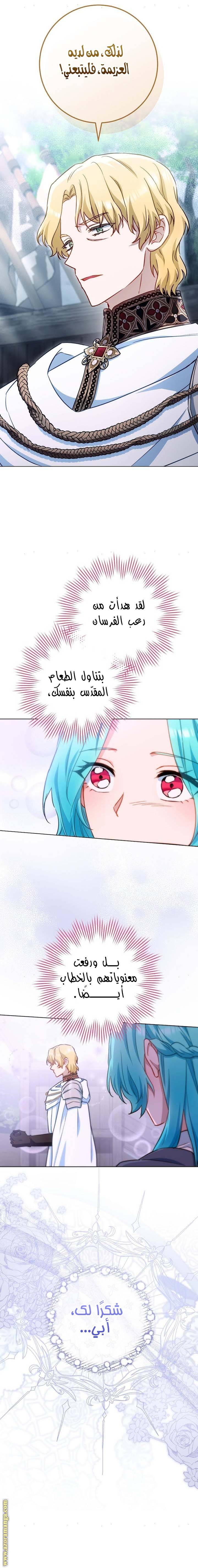 الصفحة 15