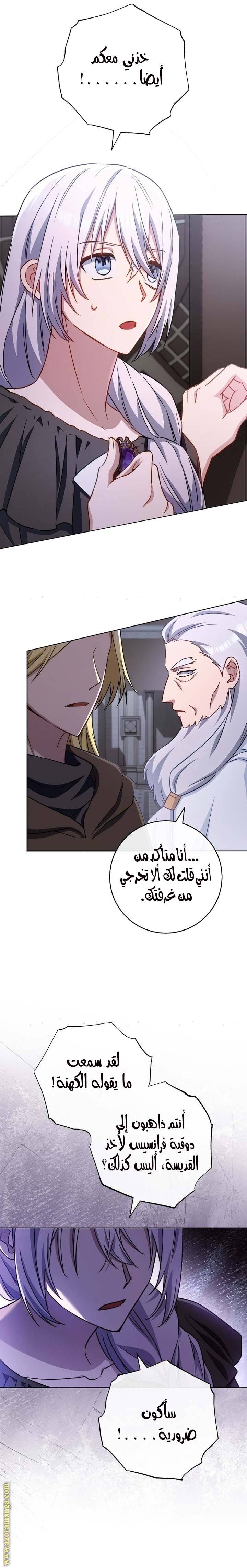 الصفحة 18