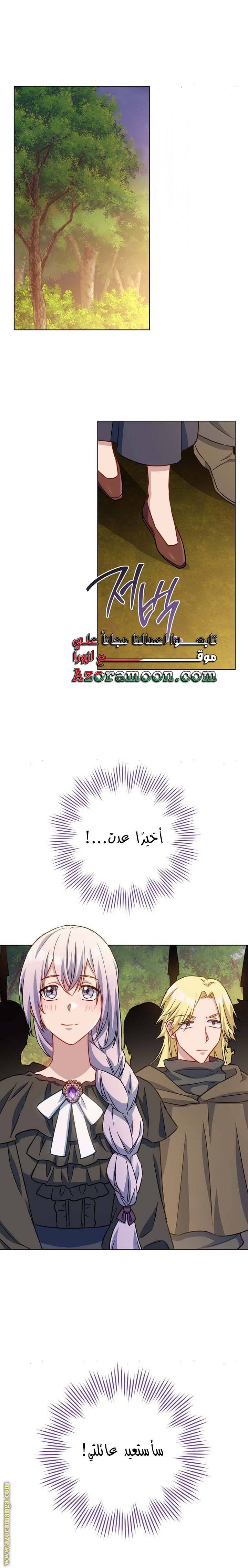 الصفحة 21