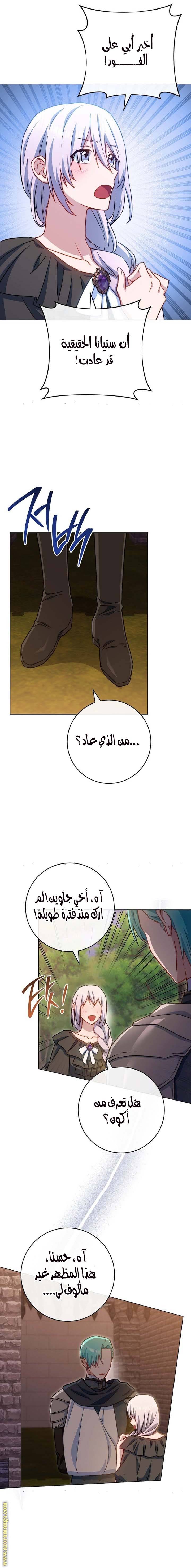 الصفحة 22