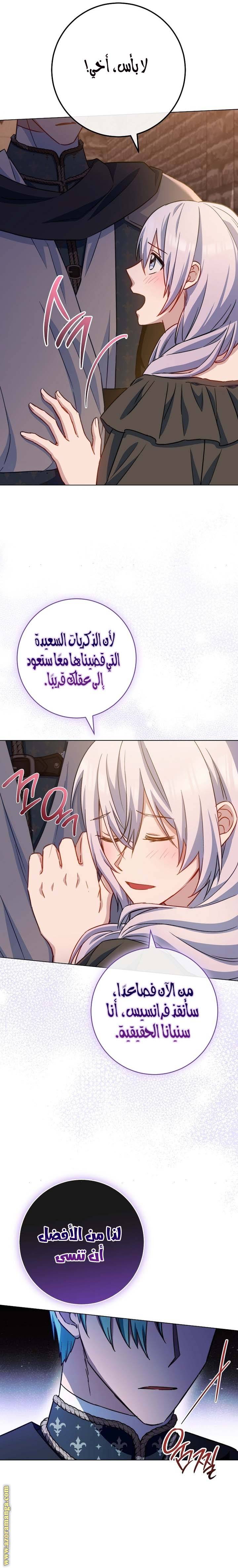 الصفحة 23