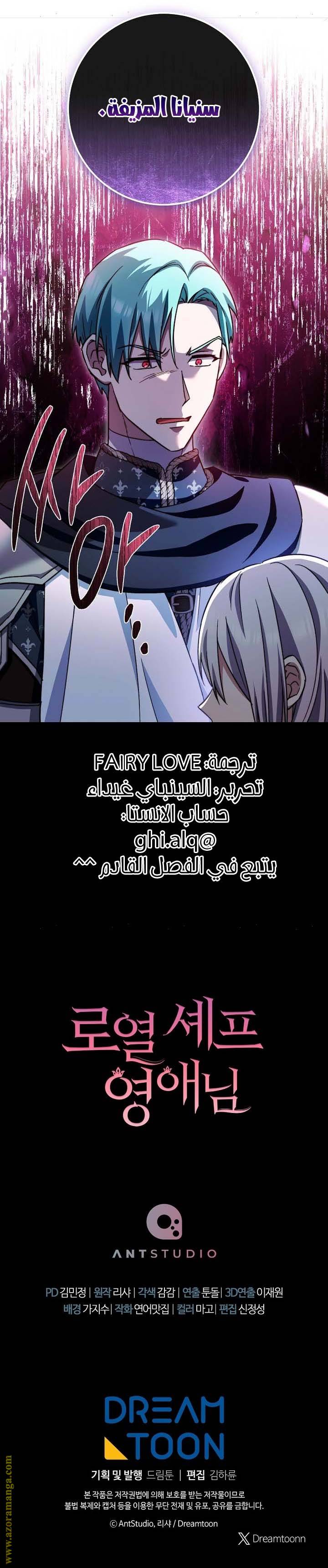 الصفحة 24