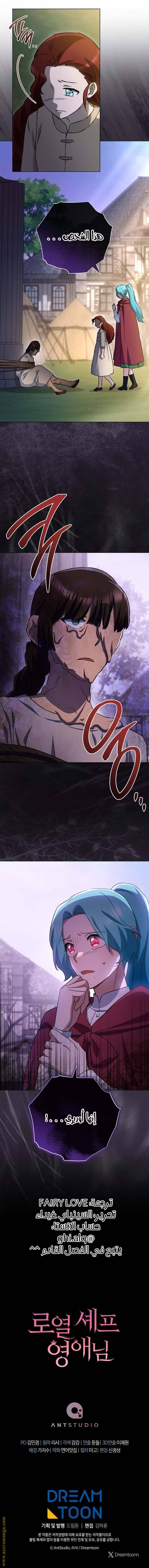 الصفحة 7