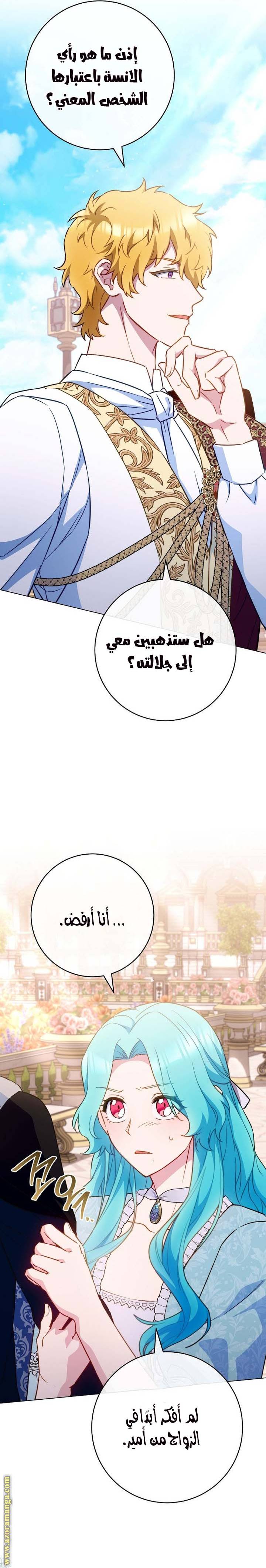 الصفحة 7