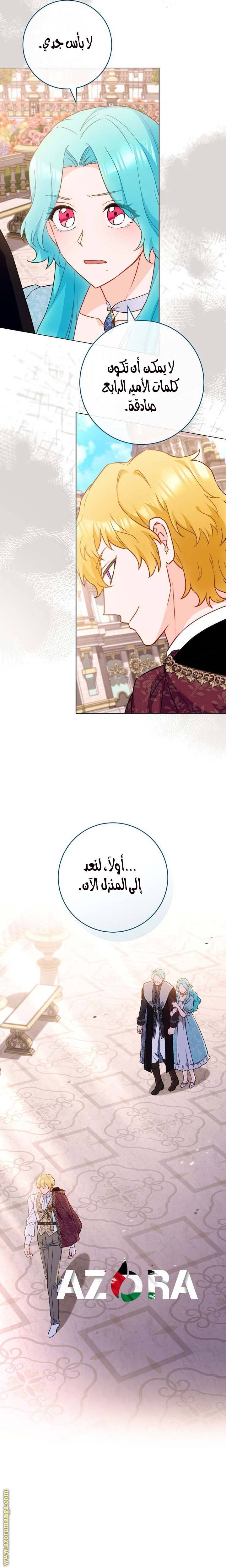 الصفحة 9