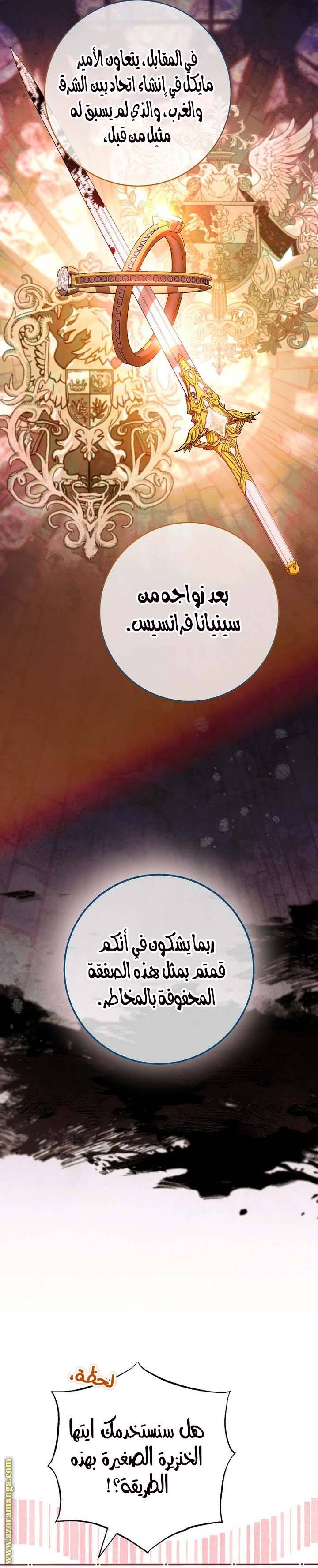 الصفحة 15