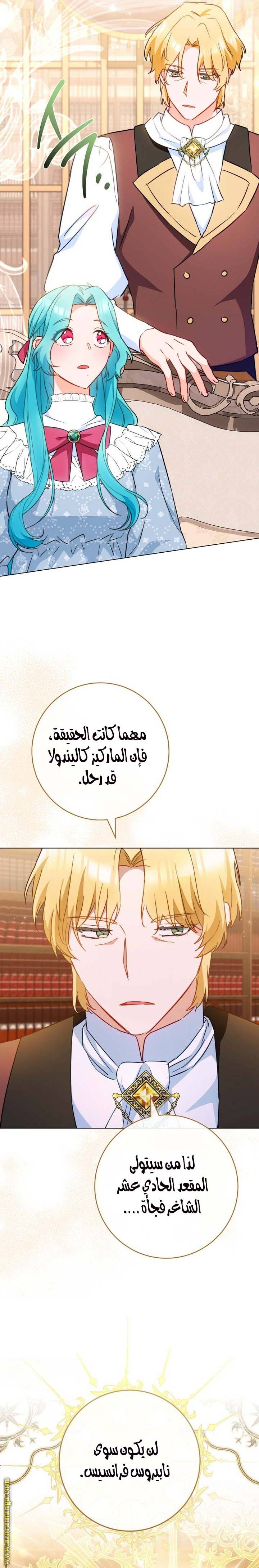 الصفحة 18