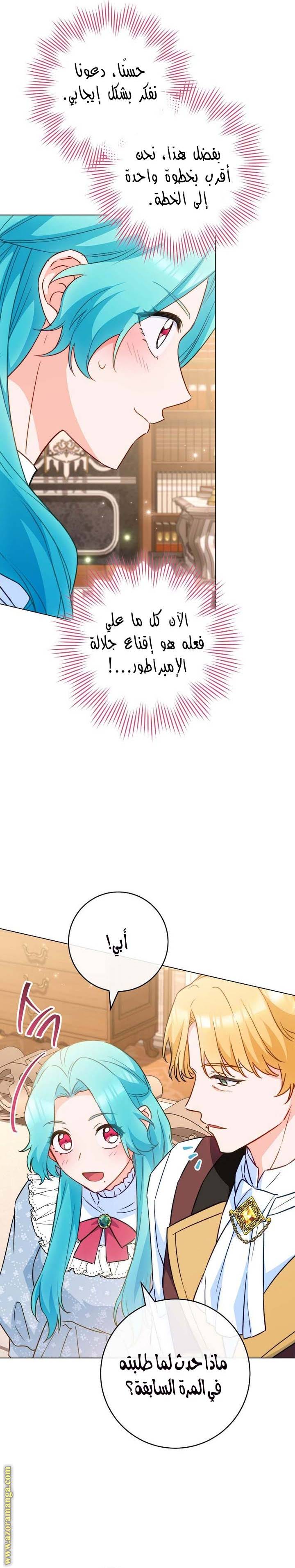 الصفحة 20