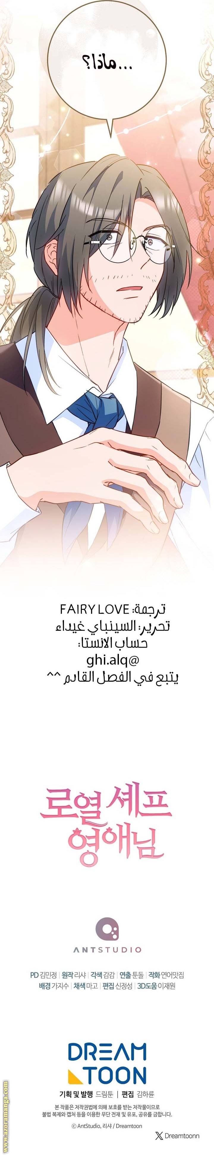 الصفحة 32