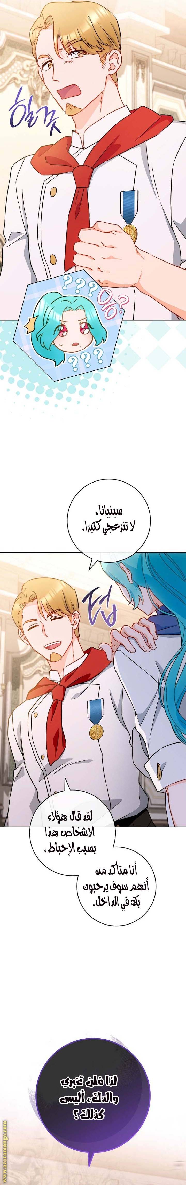الصفحة 7