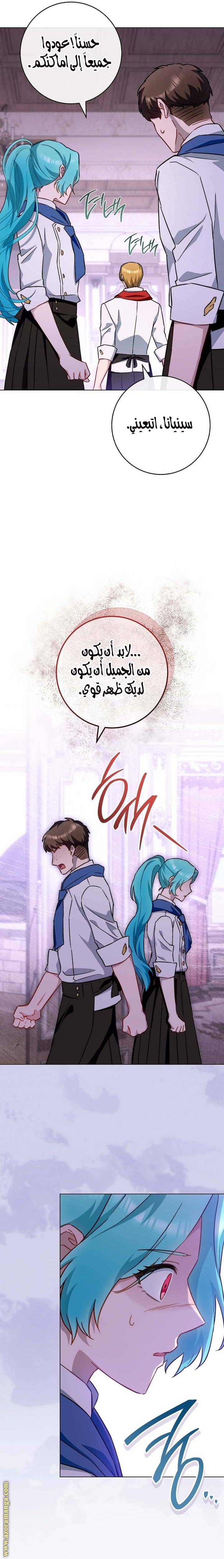 الصفحة 10