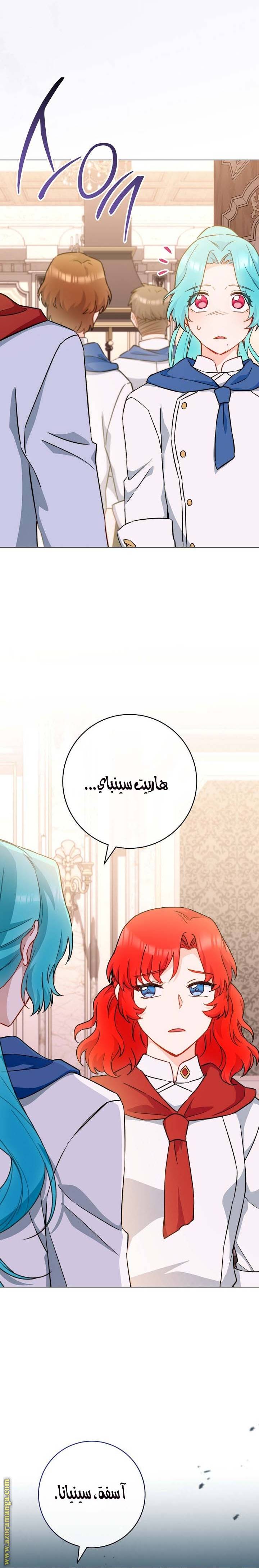 الصفحة 11