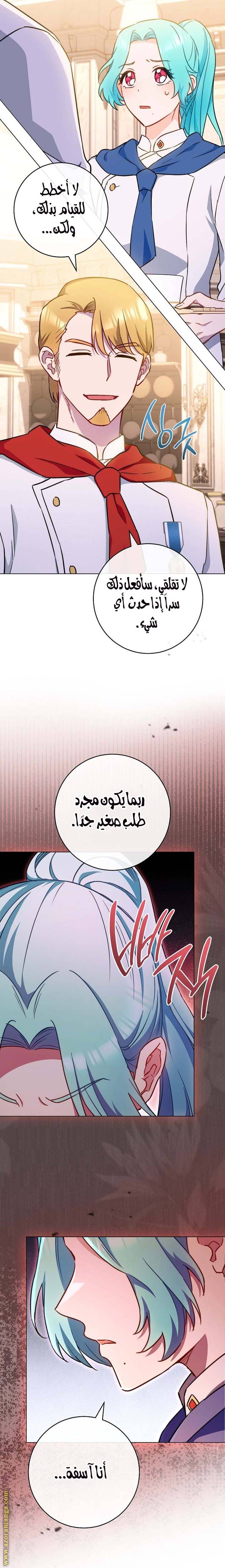 الصفحة 19
