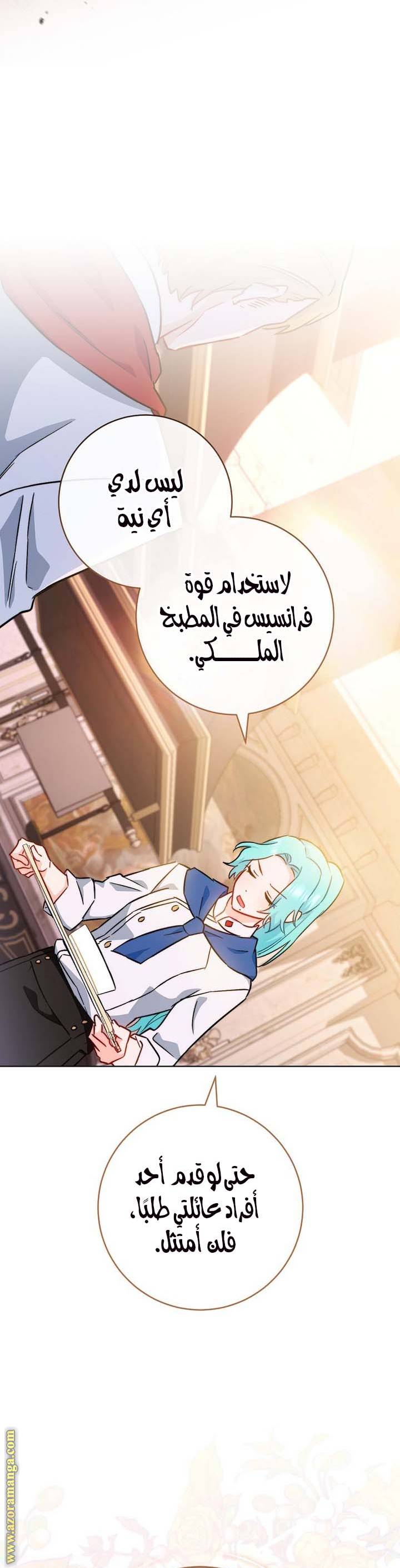 الصفحة 20