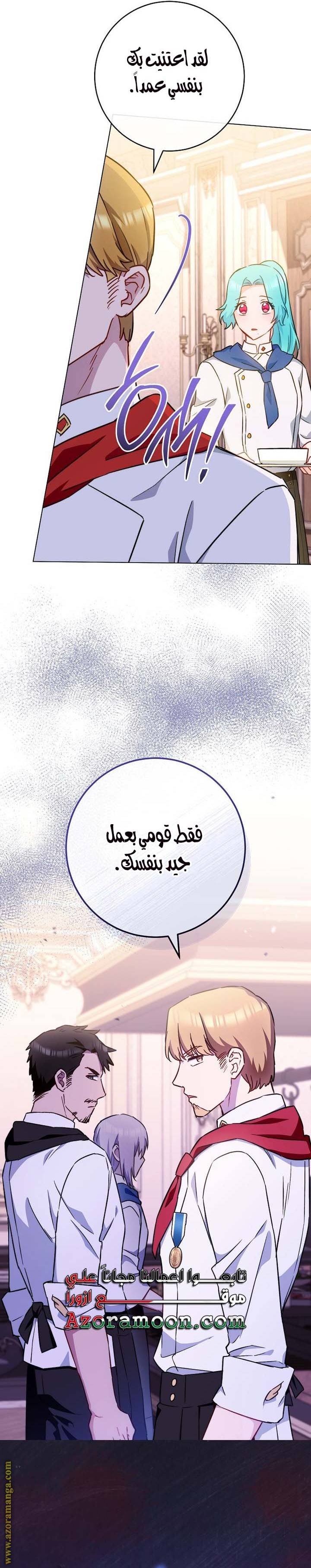 الصفحة 22