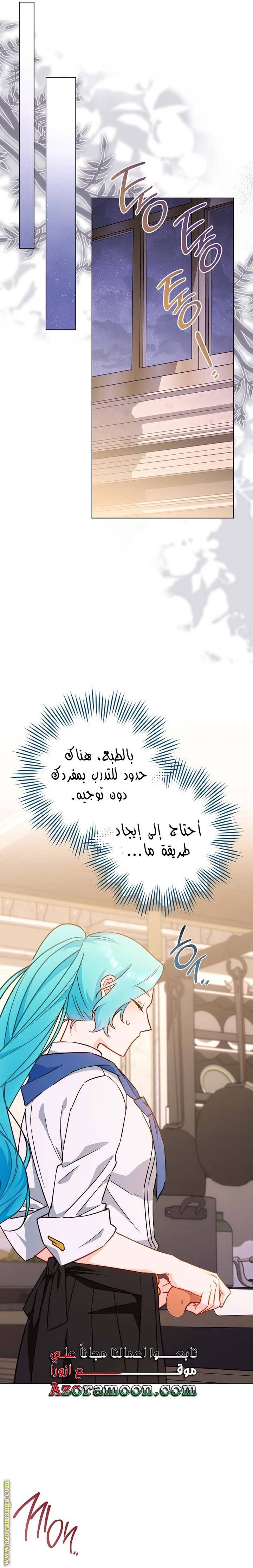 الصفحة 24