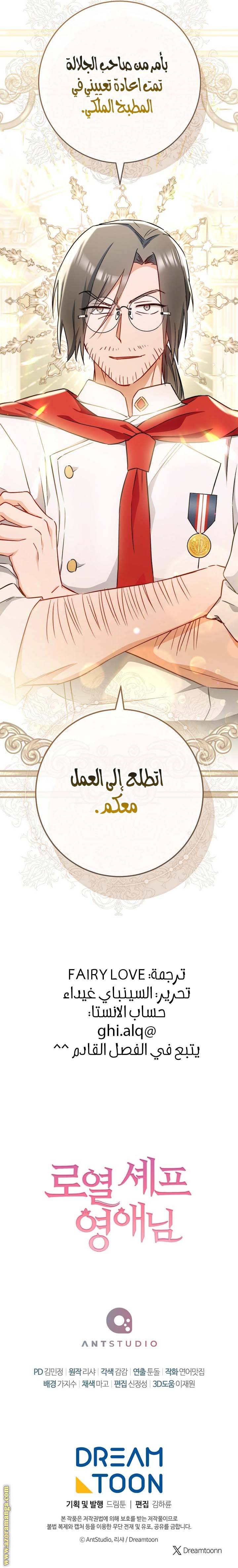 الصفحة 31