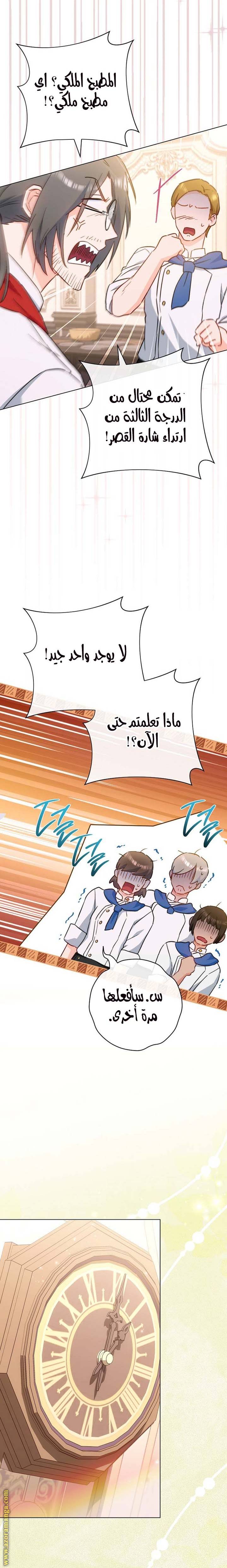 الصفحة 4