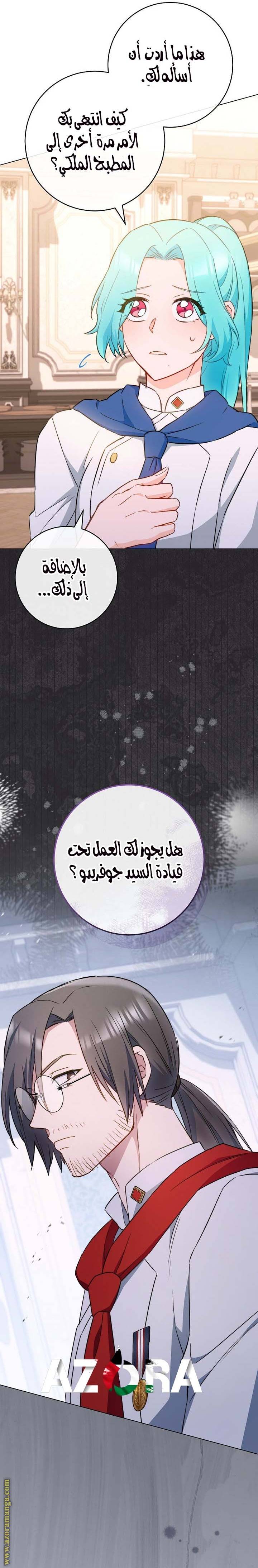 الصفحة 9