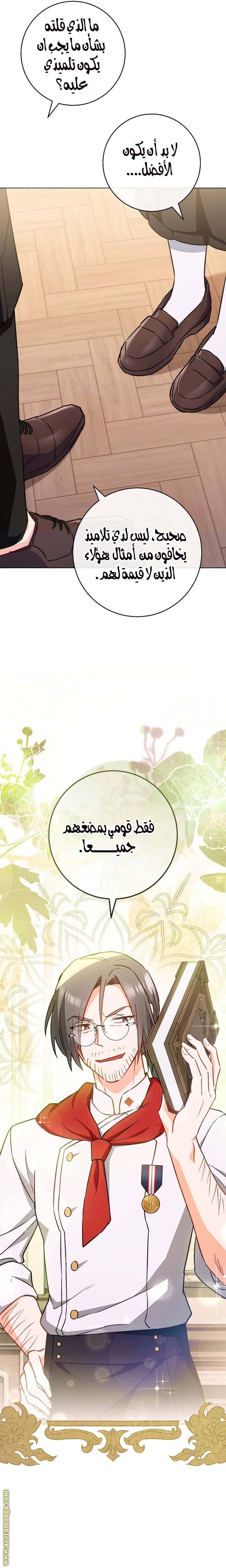 الصفحة 12
