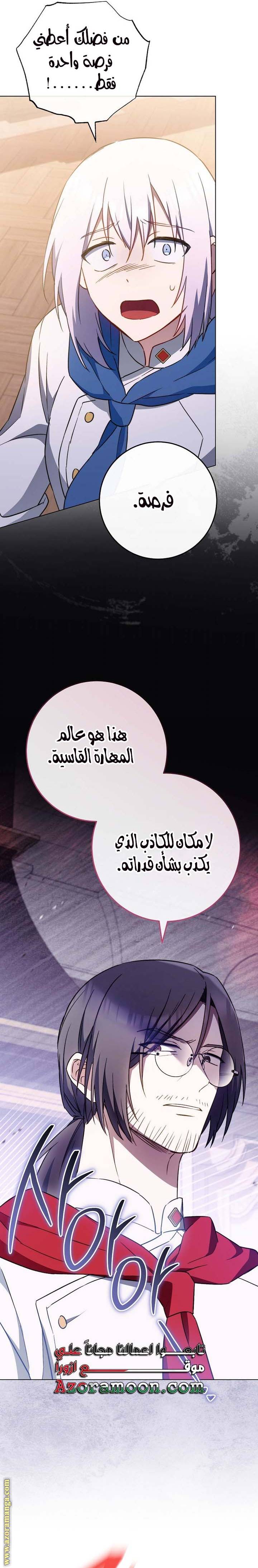 الصفحة 25
