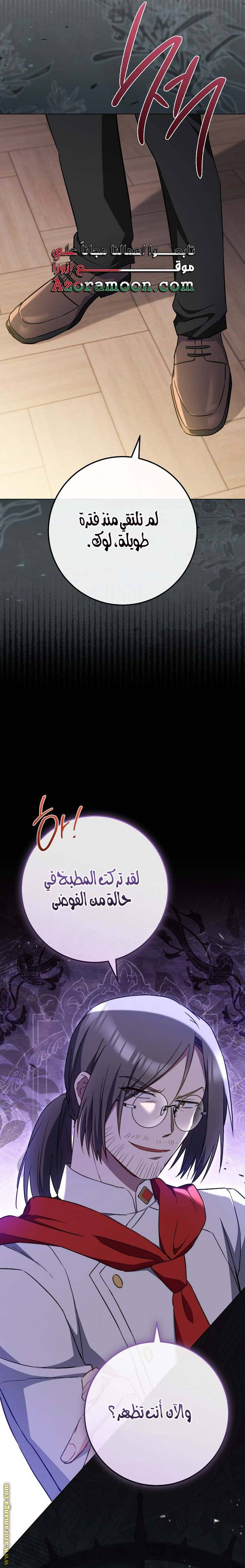 الصفحة 32