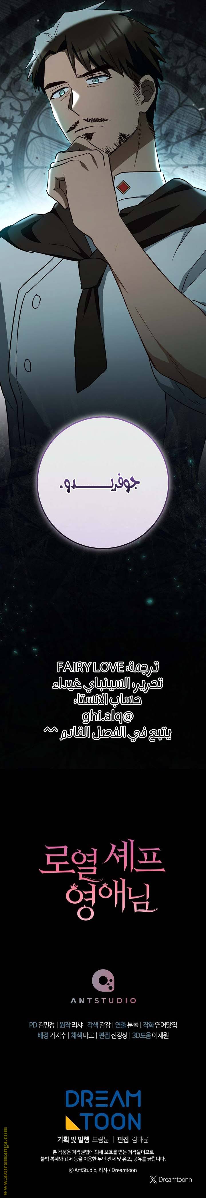 الصفحة 33