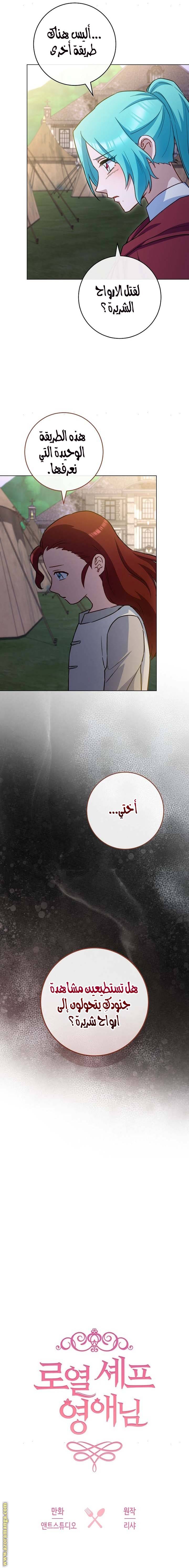 الصفحة 6